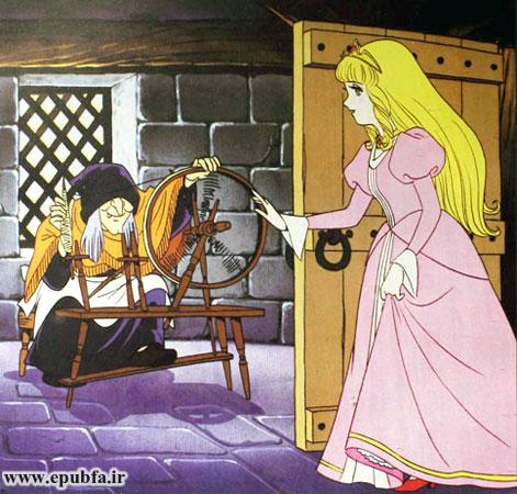 توجه دختر به چرخ نخریسی جلب شد. جلو رفت و گفت: